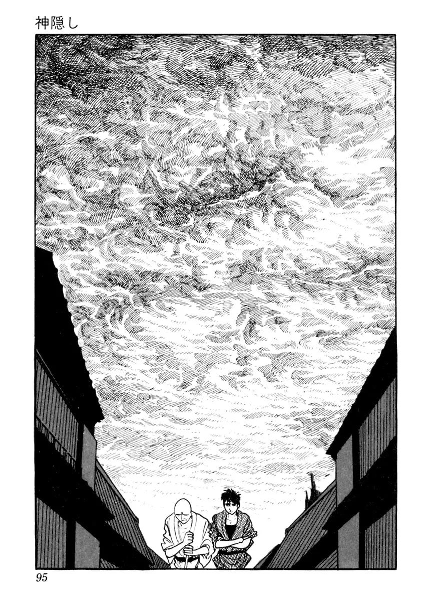 Sabu to Ichi Torimono Hikae Chapter 7 page 34 - 