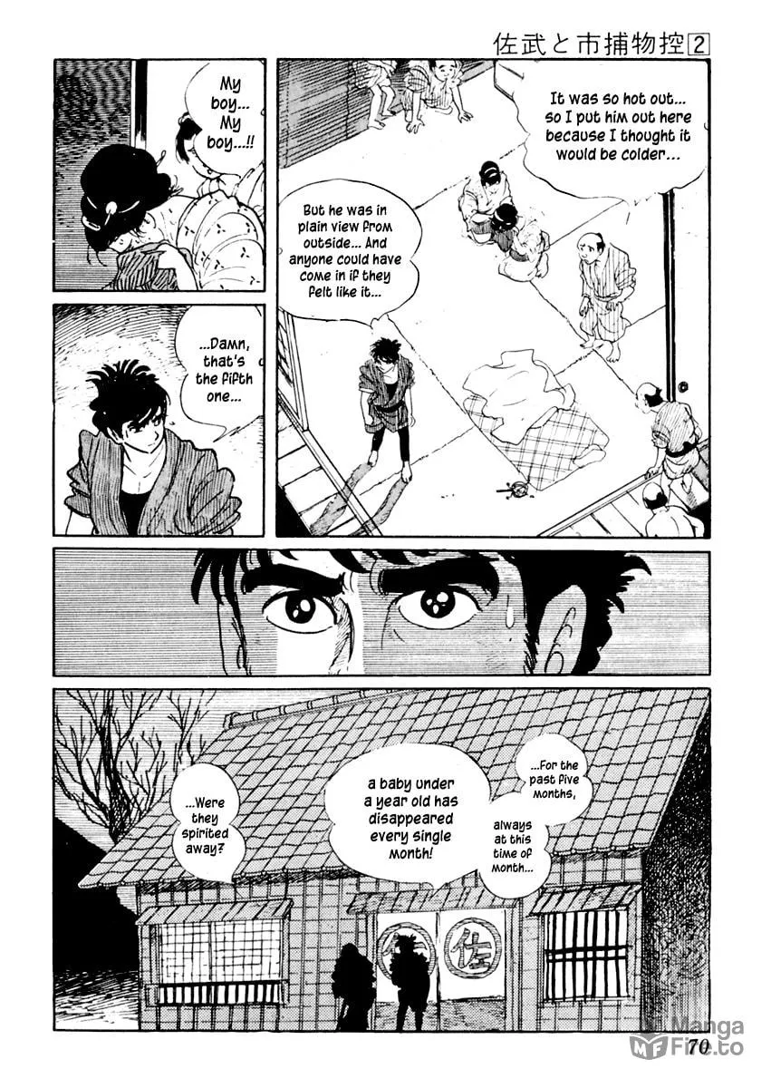 Sabu to Ichi Torimono Hikae Chapter 7 page 9 - 