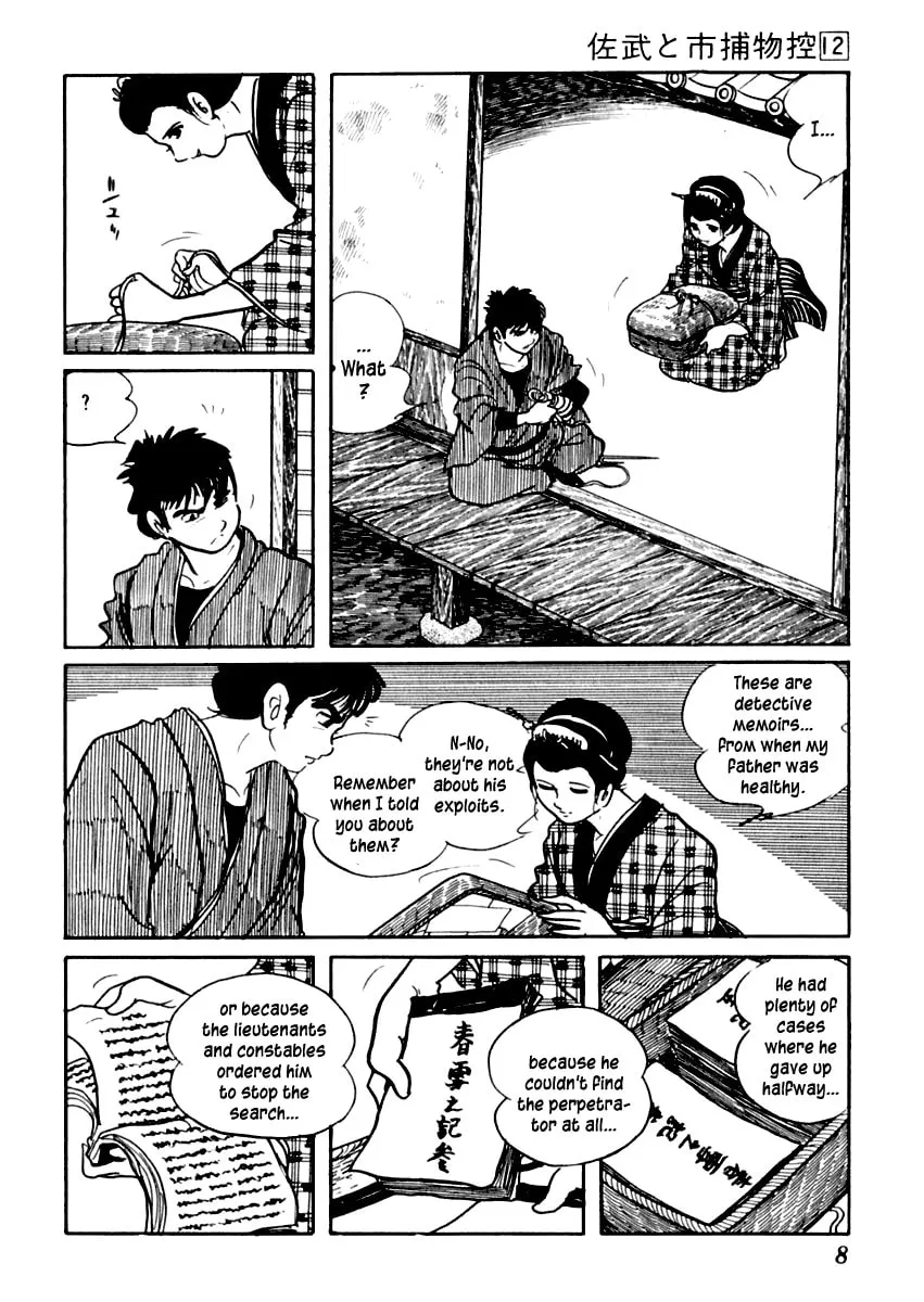 Sabu to Ichi Torimono Hikae Chapter 70 page 13 - 