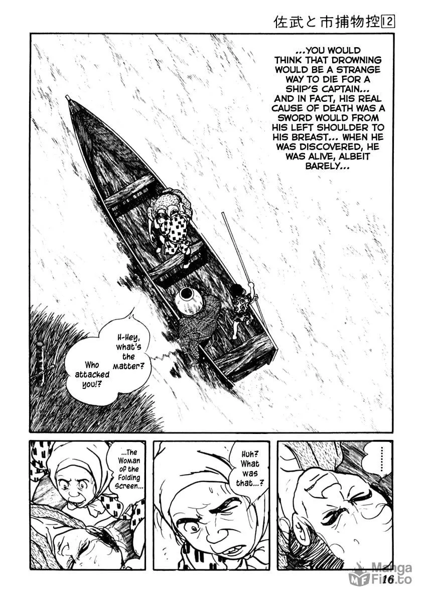 Sabu to Ichi Torimono Hikae Chapter 70 page 20 - 