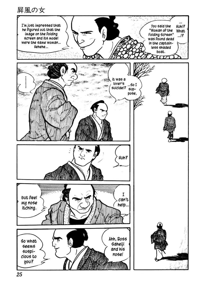 Sabu to Ichi Torimono Hikae Chapter 70 page 29 - 
