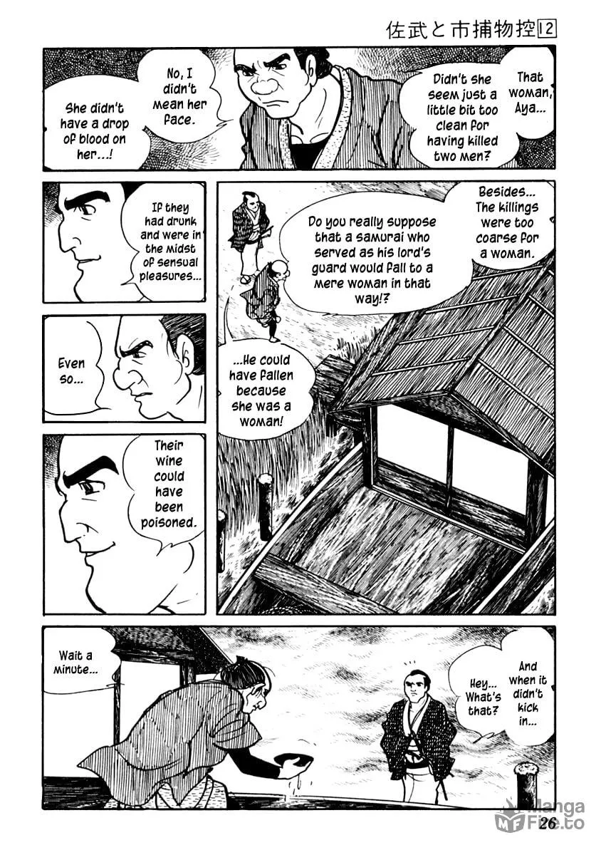 Sabu to Ichi Torimono Hikae Chapter 70 page 30 - 