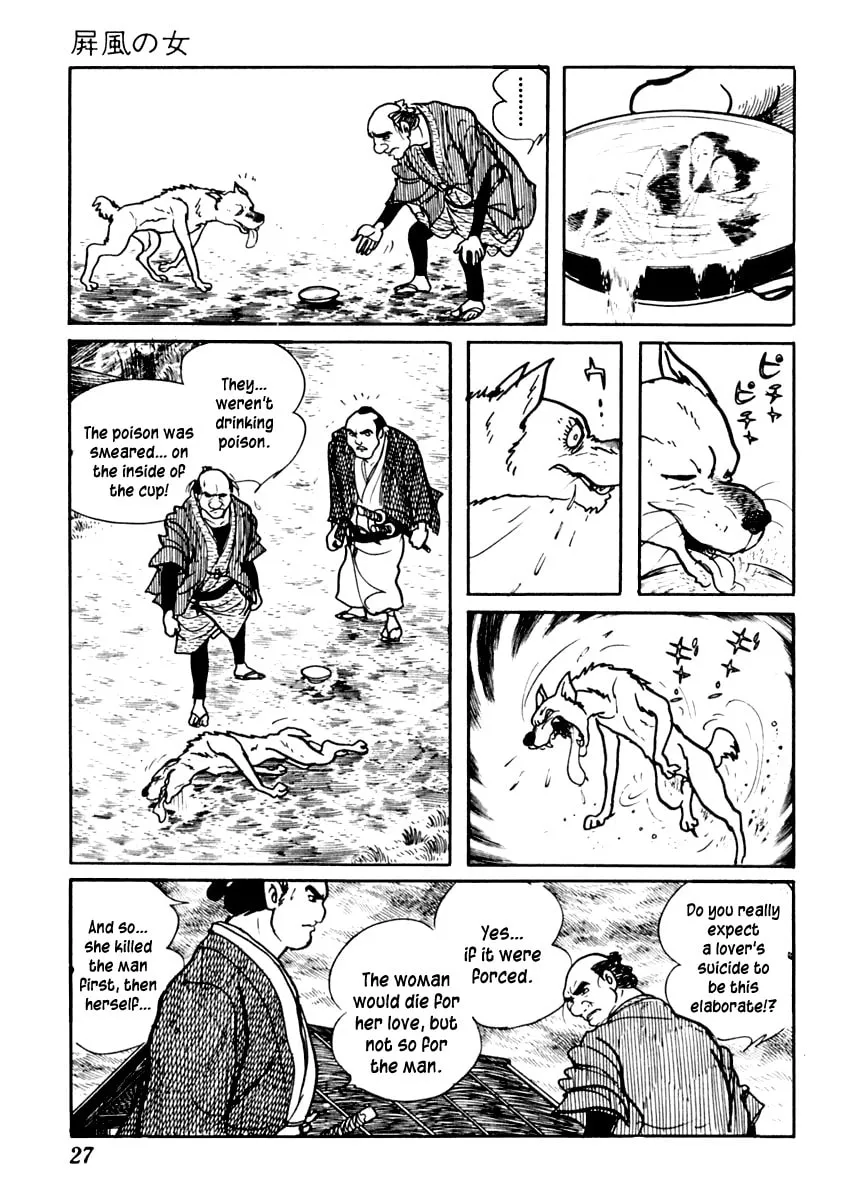 Sabu to Ichi Torimono Hikae Chapter 70 page 31 - 