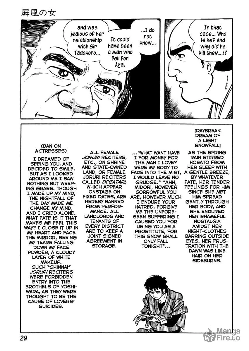 Sabu to Ichi Torimono Hikae Chapter 70 page 33 - 