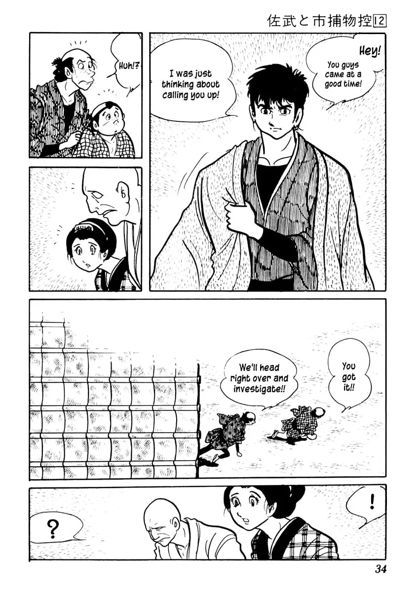 Sabu to Ichi Torimono Hikae Chapter 70 page 38 - 