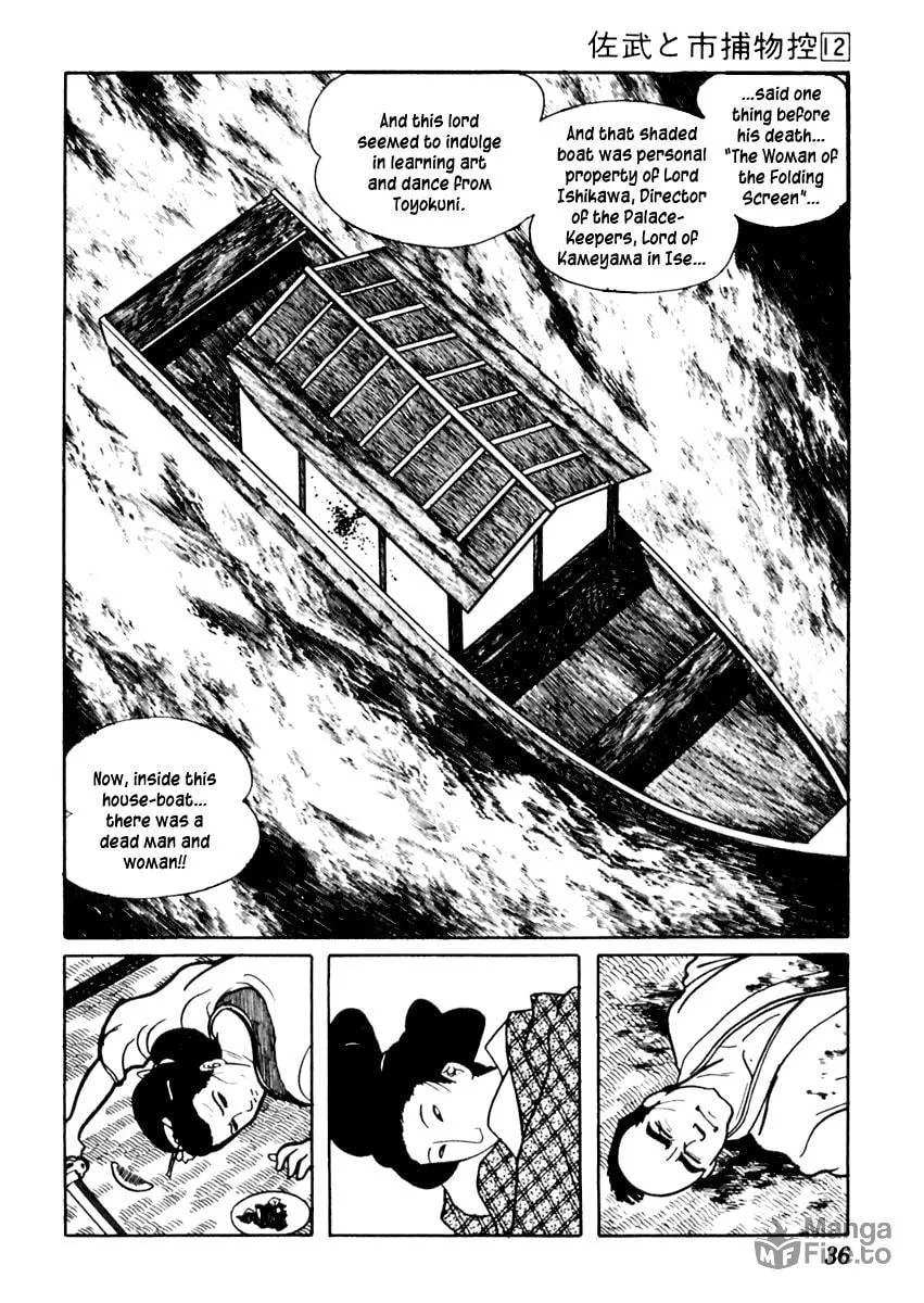 Sabu to Ichi Torimono Hikae Chapter 70 page 40 - 
