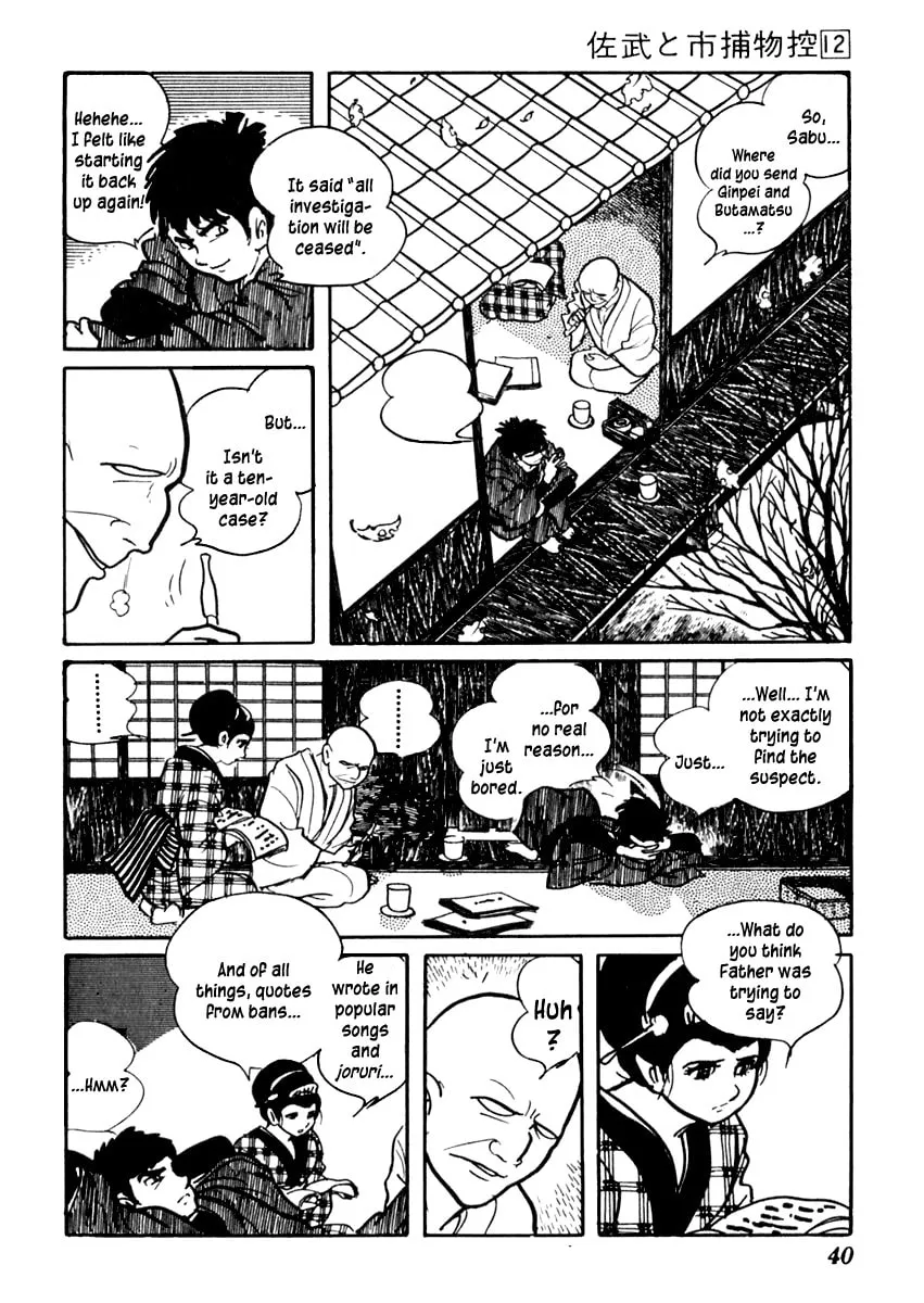 Sabu to Ichi Torimono Hikae Chapter 70 page 44 - 
