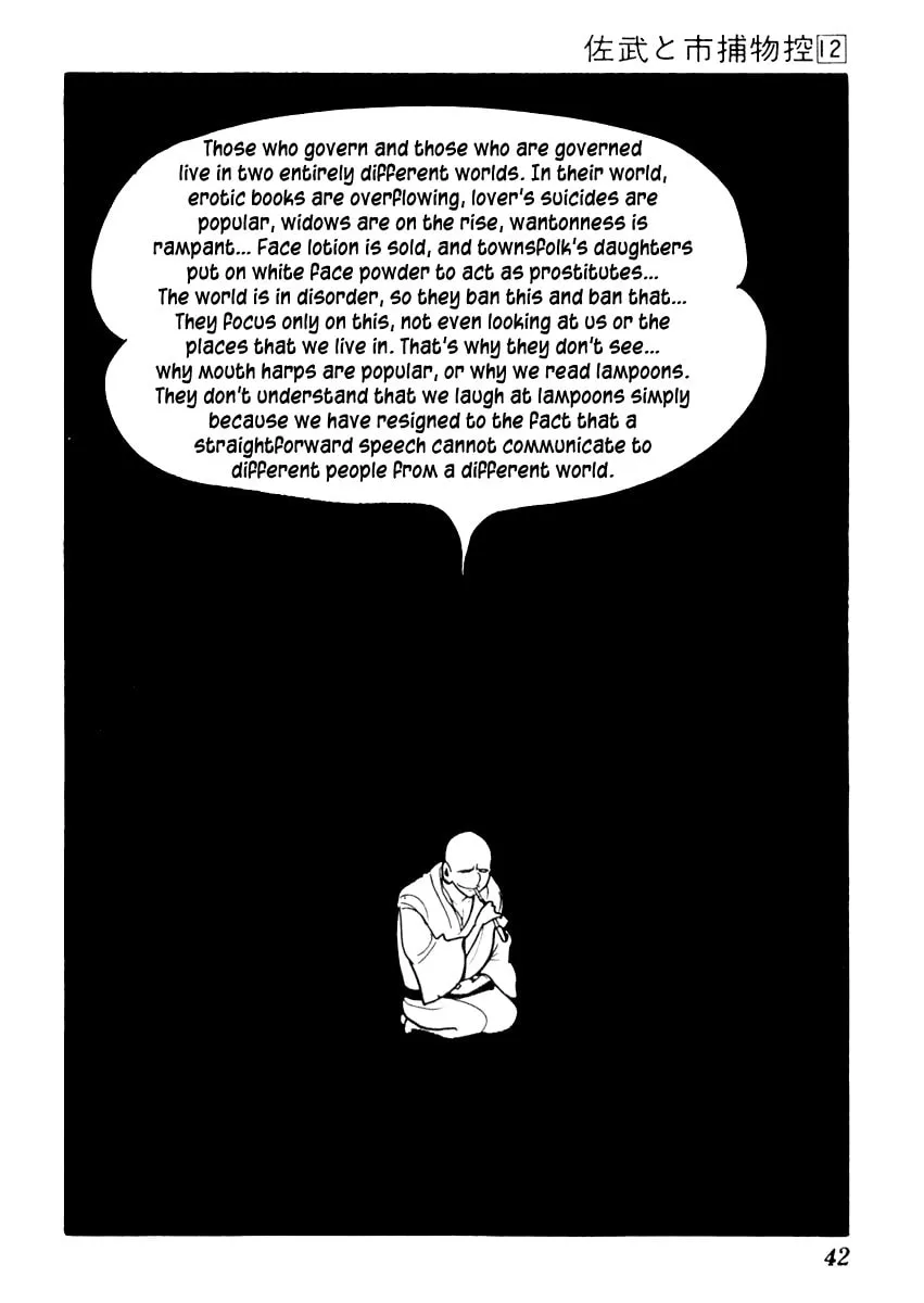 Sabu to Ichi Torimono Hikae Chapter 70 page 46 - 