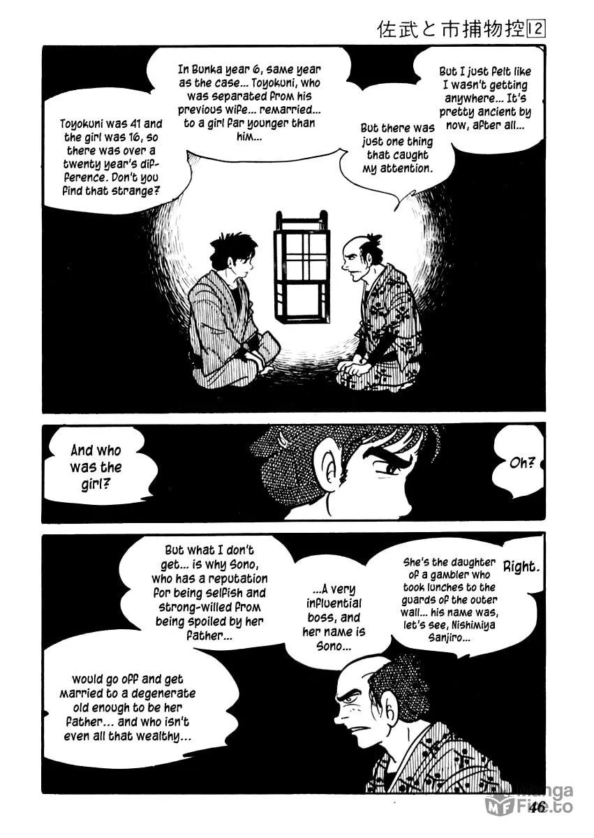 Sabu to Ichi Torimono Hikae Chapter 70 page 50 - 