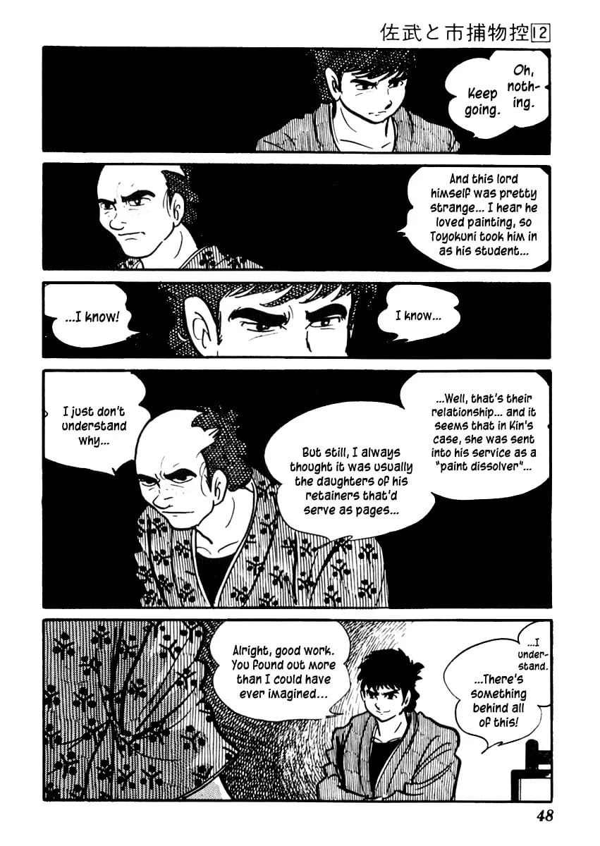 Sabu to Ichi Torimono Hikae Chapter 70 page 52 - 