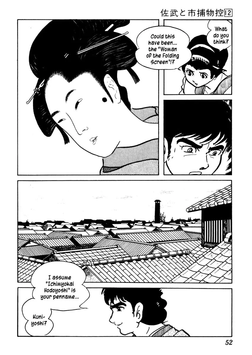 Sabu to Ichi Torimono Hikae Chapter 70 page 56 - 