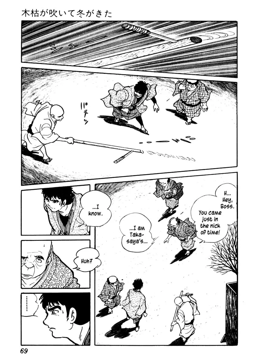 Sabu to Ichi Torimono Hikae Chapter 71 page 11 - 
