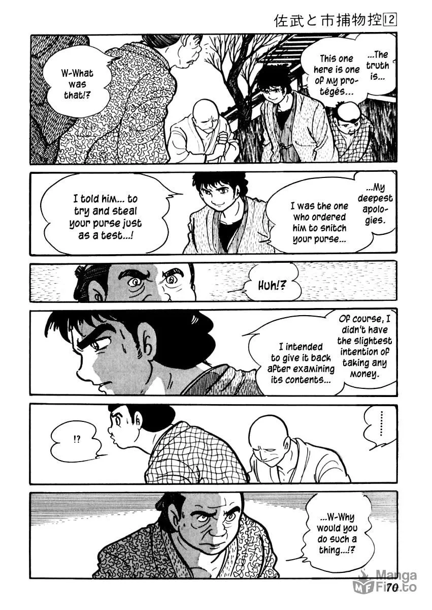 Sabu to Ichi Torimono Hikae Chapter 71 page 12 - 