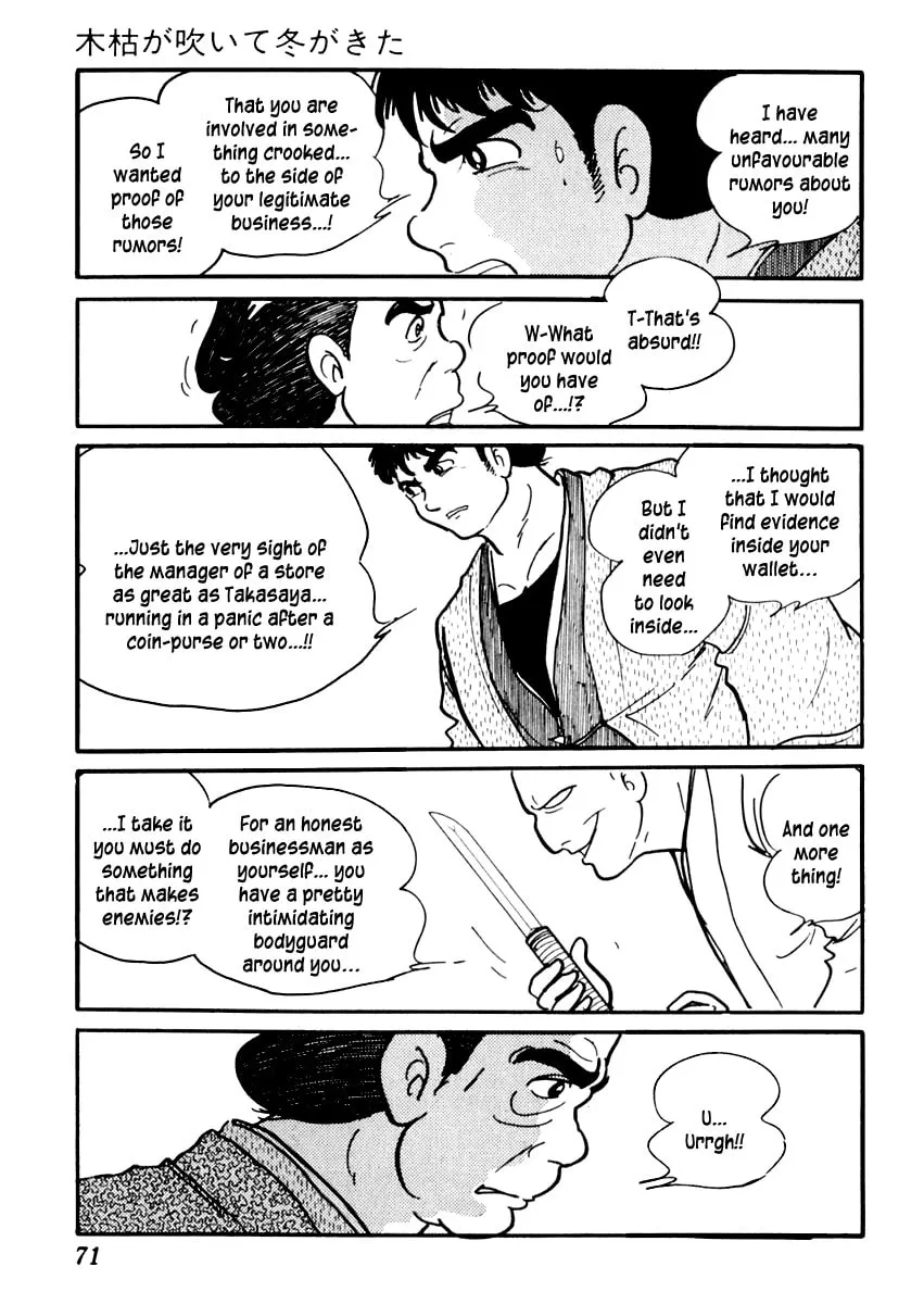Sabu to Ichi Torimono Hikae Chapter 71 page 13 - 