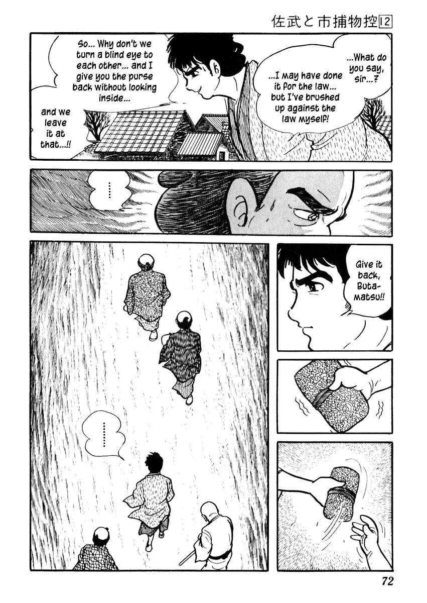 Sabu to Ichi Torimono Hikae Chapter 71 page 14 - 