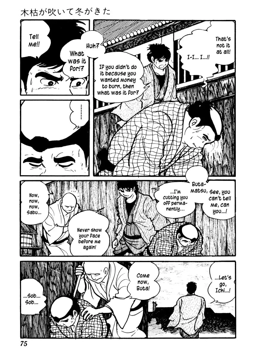 Sabu to Ichi Torimono Hikae Chapter 71 page 17 - 