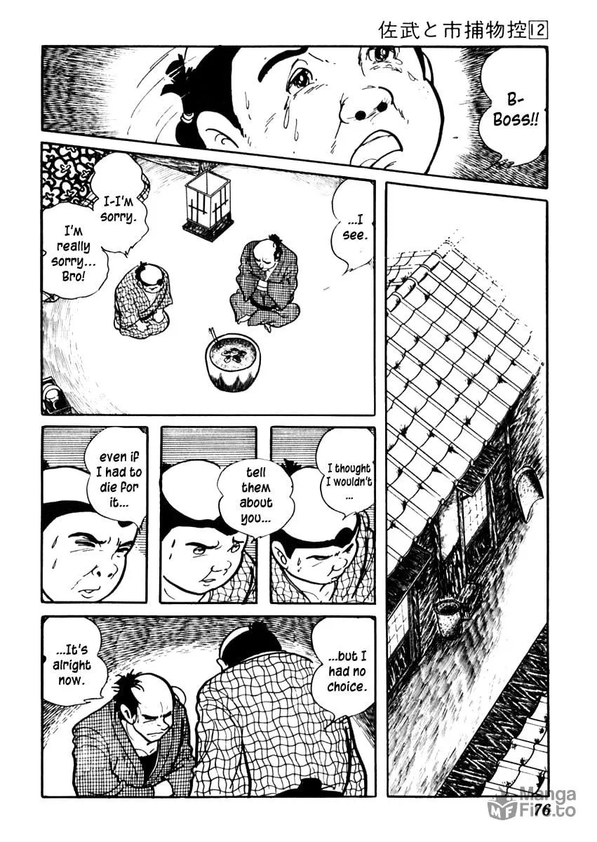 Sabu to Ichi Torimono Hikae Chapter 71 page 18 - 