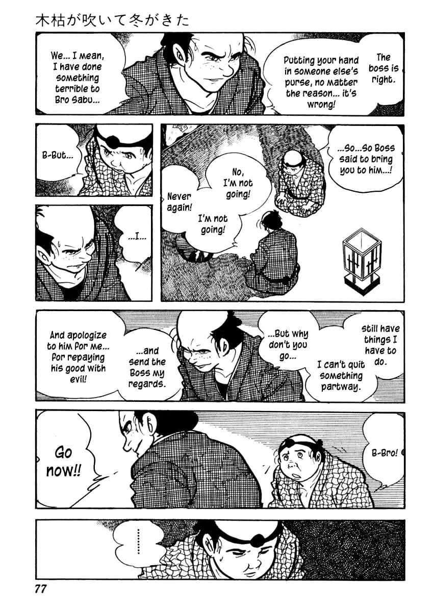 Sabu to Ichi Torimono Hikae Chapter 71 page 19 - 