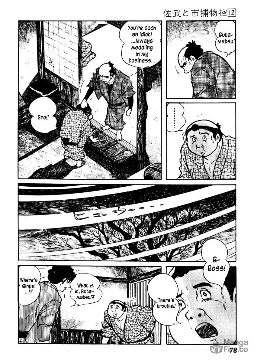 Sabu to Ichi Torimono Hikae Chapter 71 page 20 - 