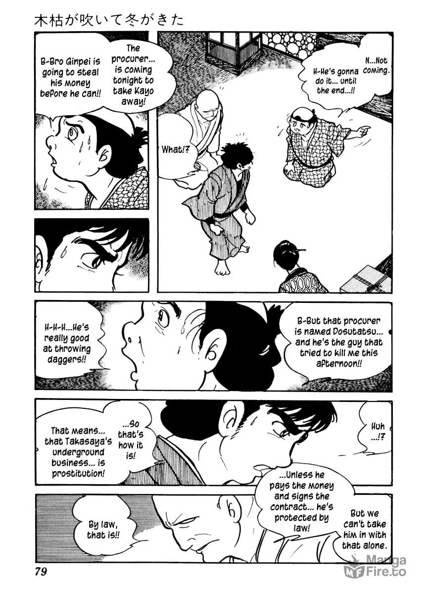 Sabu to Ichi Torimono Hikae Chapter 71 page 21 - 