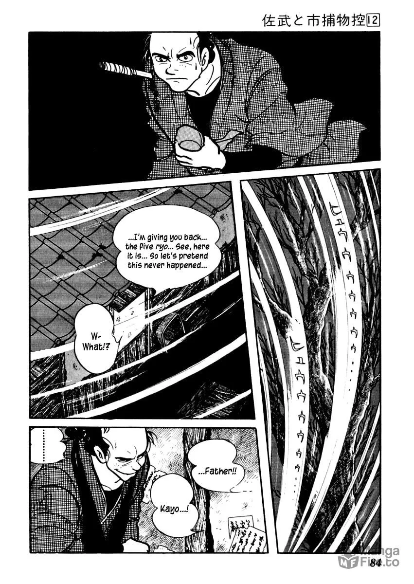Sabu to Ichi Torimono Hikae Chapter 71 page 25 - 