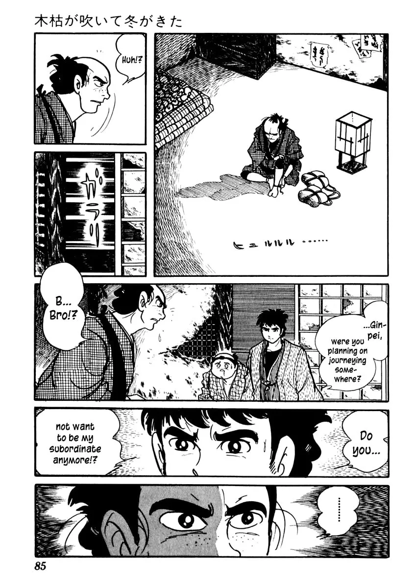 Sabu to Ichi Torimono Hikae Chapter 71 page 26 - 
