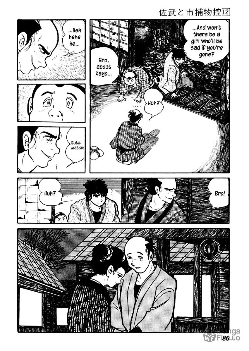 Sabu to Ichi Torimono Hikae Chapter 71 page 27 - 