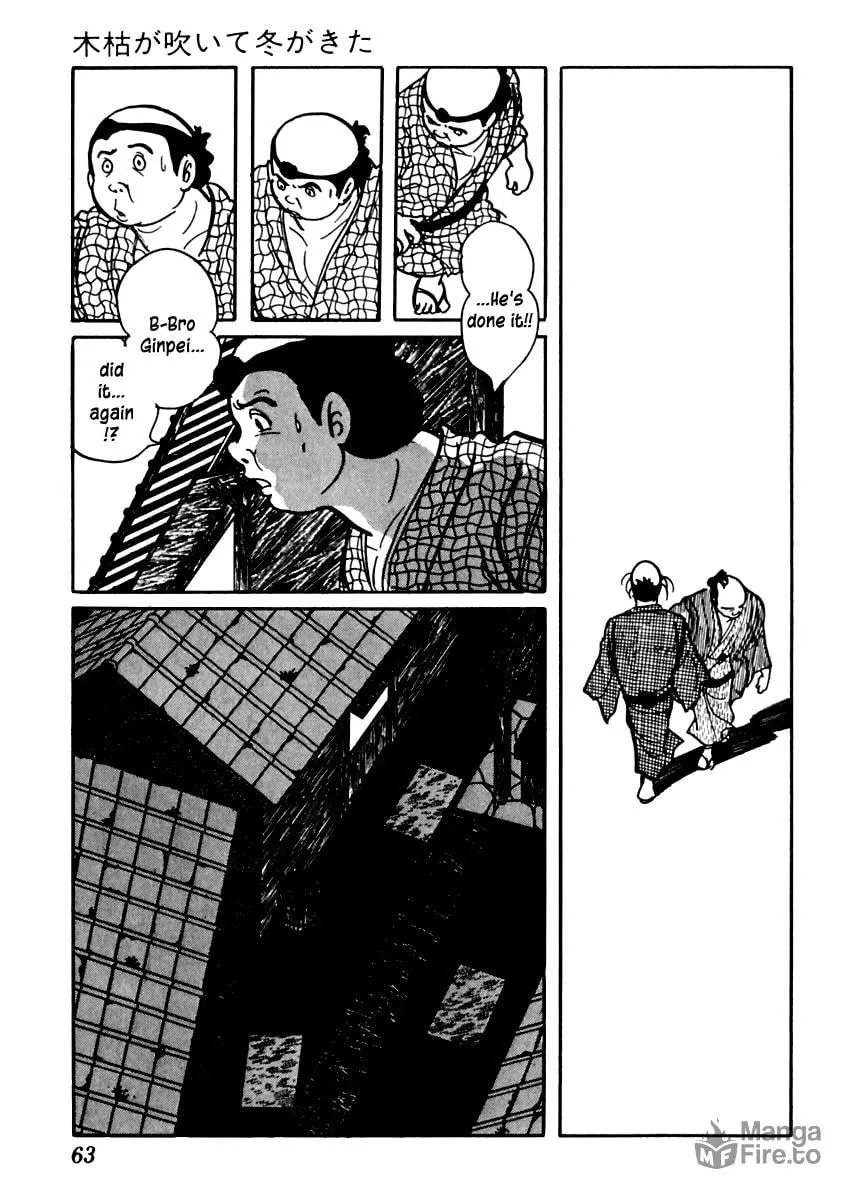 Sabu to Ichi Torimono Hikae Chapter 71 page 5 - 