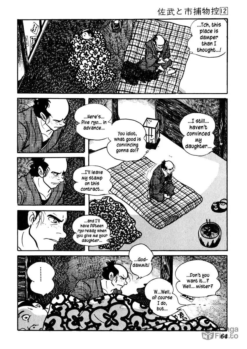 Sabu to Ichi Torimono Hikae Chapter 71 page 6 - 