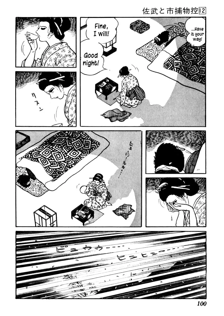 Sabu to Ichi Torimono Hikae Chapter 72 page 11 - 