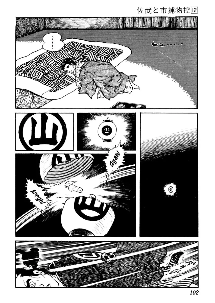 Sabu to Ichi Torimono Hikae Chapter 72 page 13 - 