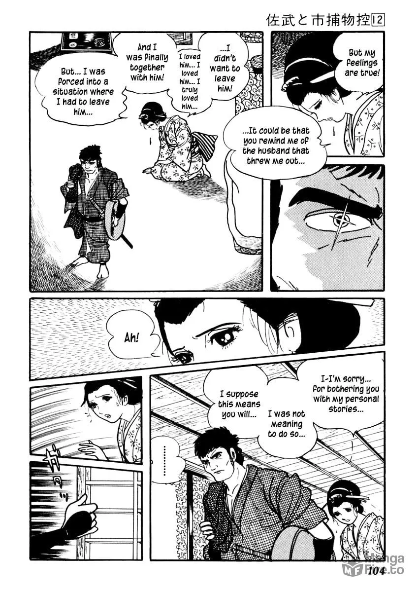 Sabu to Ichi Torimono Hikae Chapter 72 page 15 - 