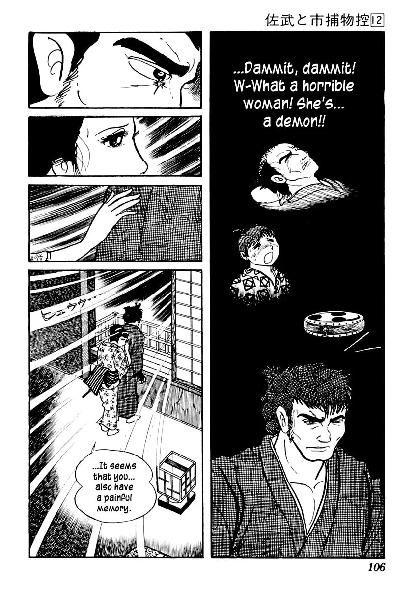 Sabu to Ichi Torimono Hikae Chapter 72 page 17 - 