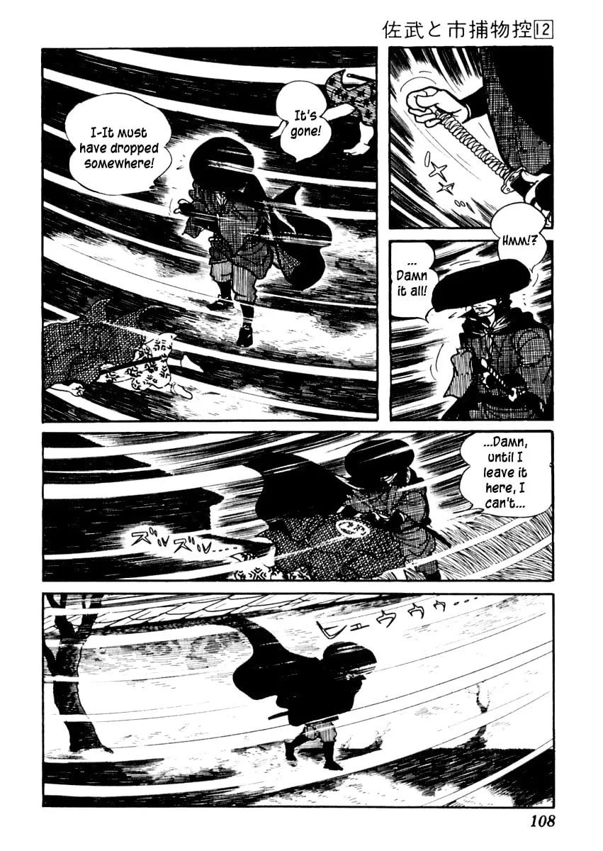 Sabu to Ichi Torimono Hikae Chapter 72 page 19 - 