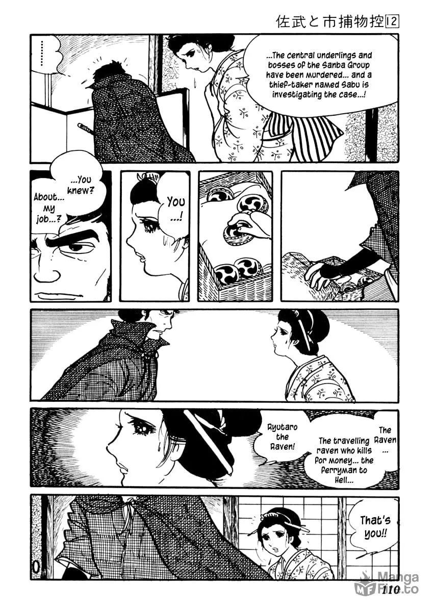 Sabu to Ichi Torimono Hikae Chapter 72 page 21 - 