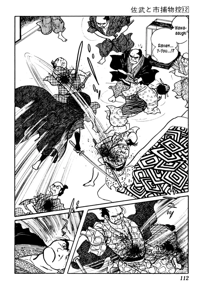 Sabu to Ichi Torimono Hikae Chapter 72 page 23 - 