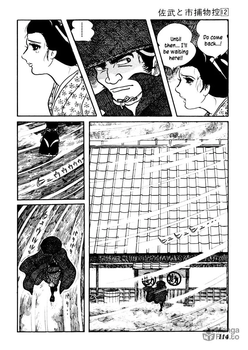 Sabu to Ichi Torimono Hikae Chapter 72 page 25 - 