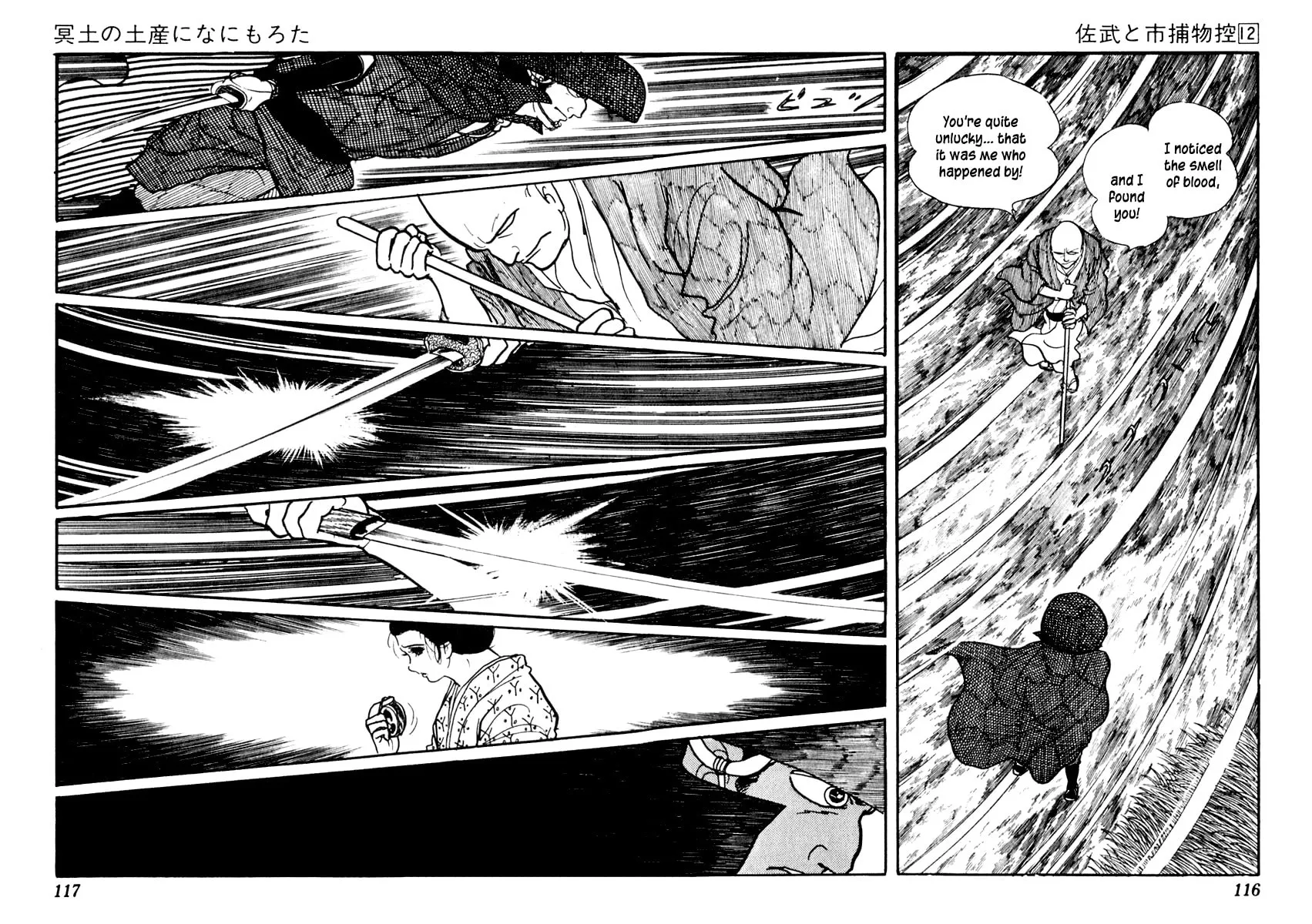Sabu to Ichi Torimono Hikae Chapter 72 page 27 - 