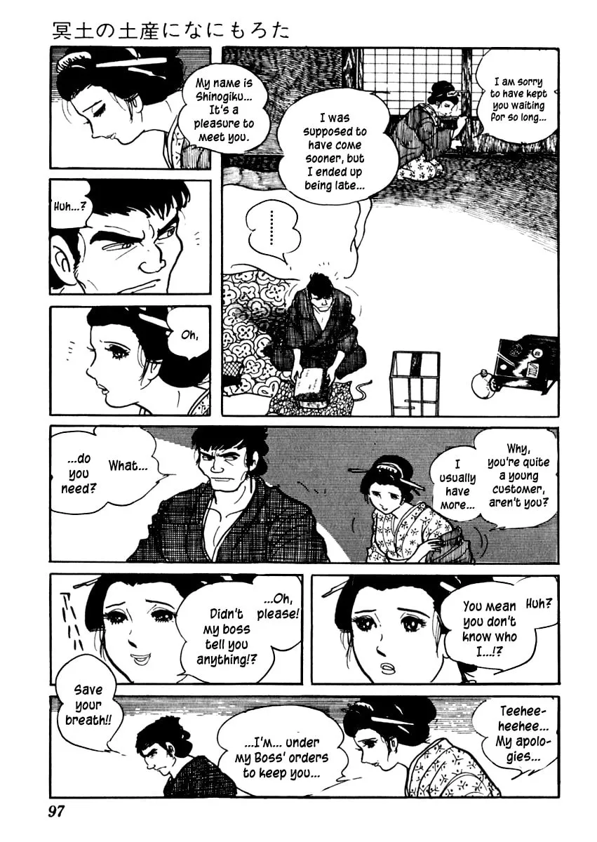 Sabu to Ichi Torimono Hikae Chapter 72 page 8 - 