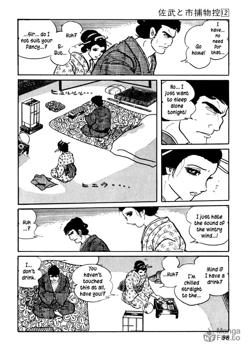 Sabu to Ichi Torimono Hikae Chapter 72 page 9 - 