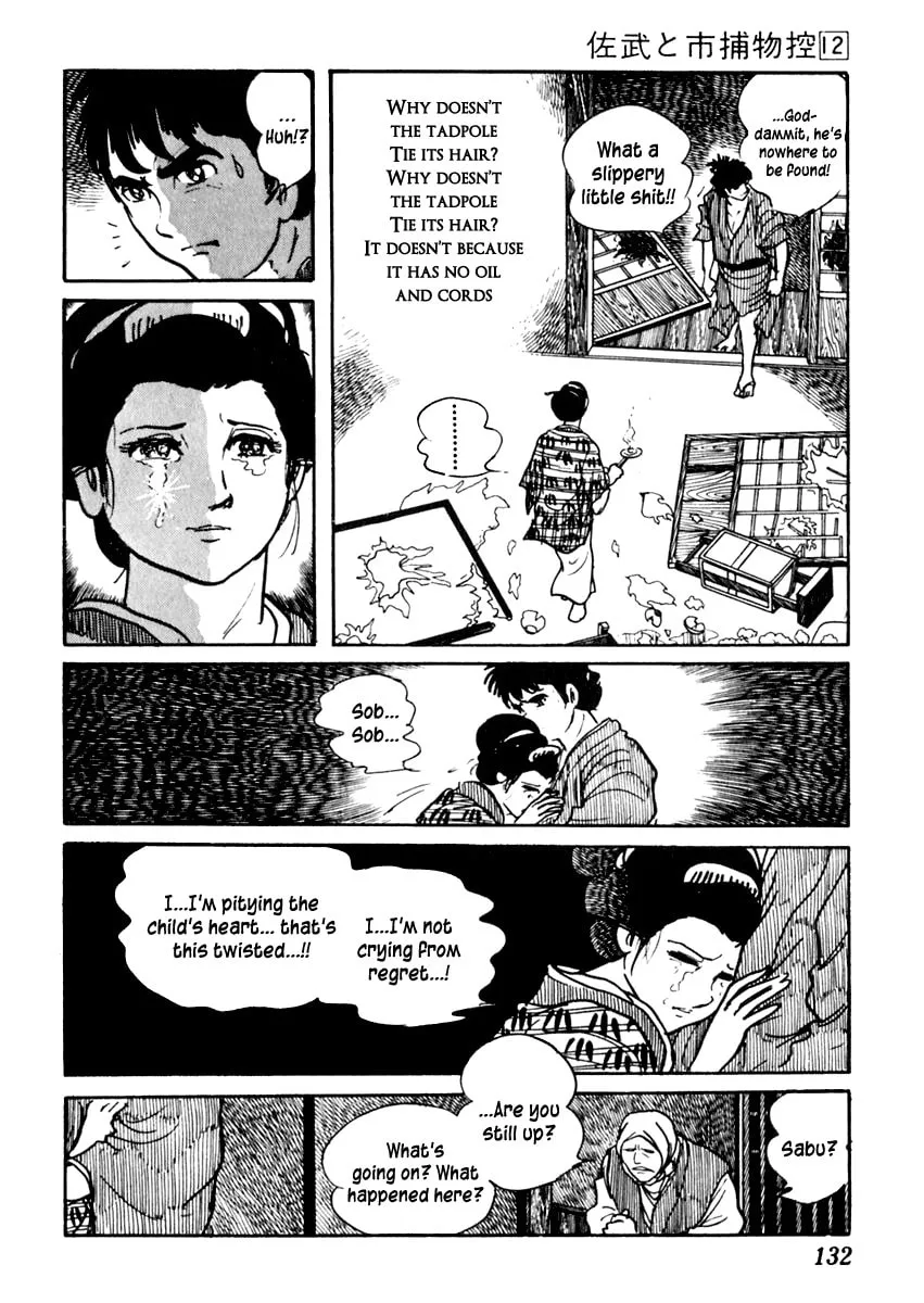 Sabu to Ichi Torimono Hikae Chapter 73 page 13 - 