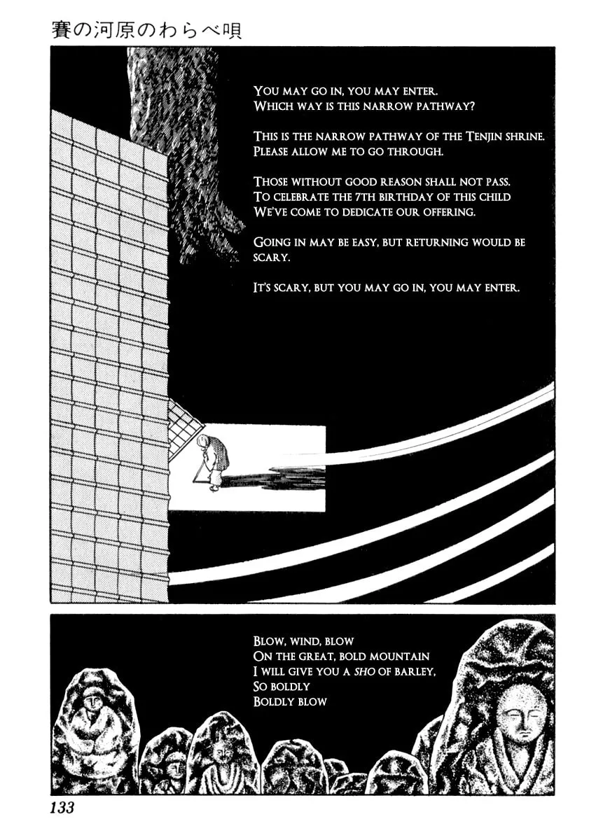 Sabu to Ichi Torimono Hikae Chapter 73 page 14 - 