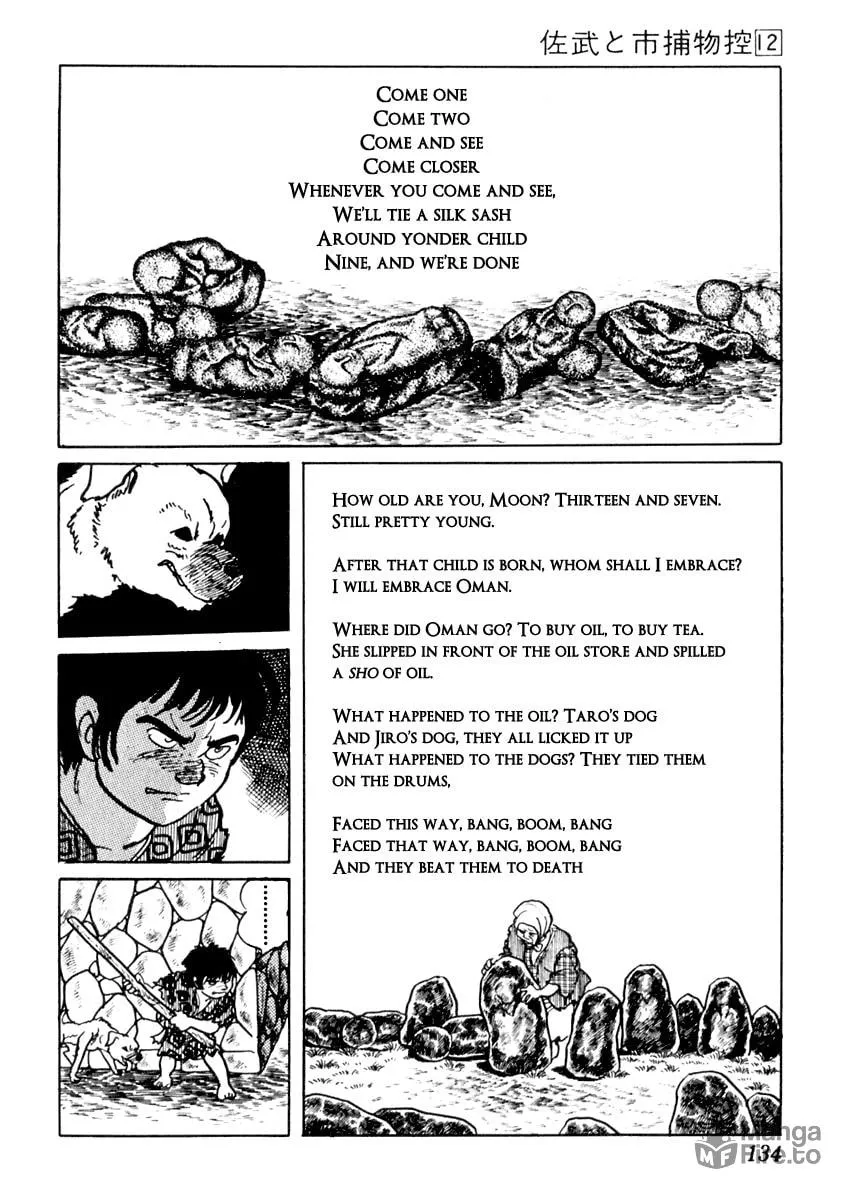 Sabu to Ichi Torimono Hikae Chapter 73 page 15 - 