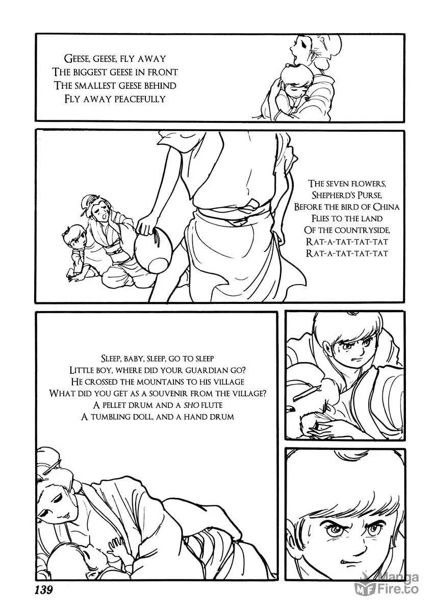 Sabu to Ichi Torimono Hikae Chapter 73 page 20 - 