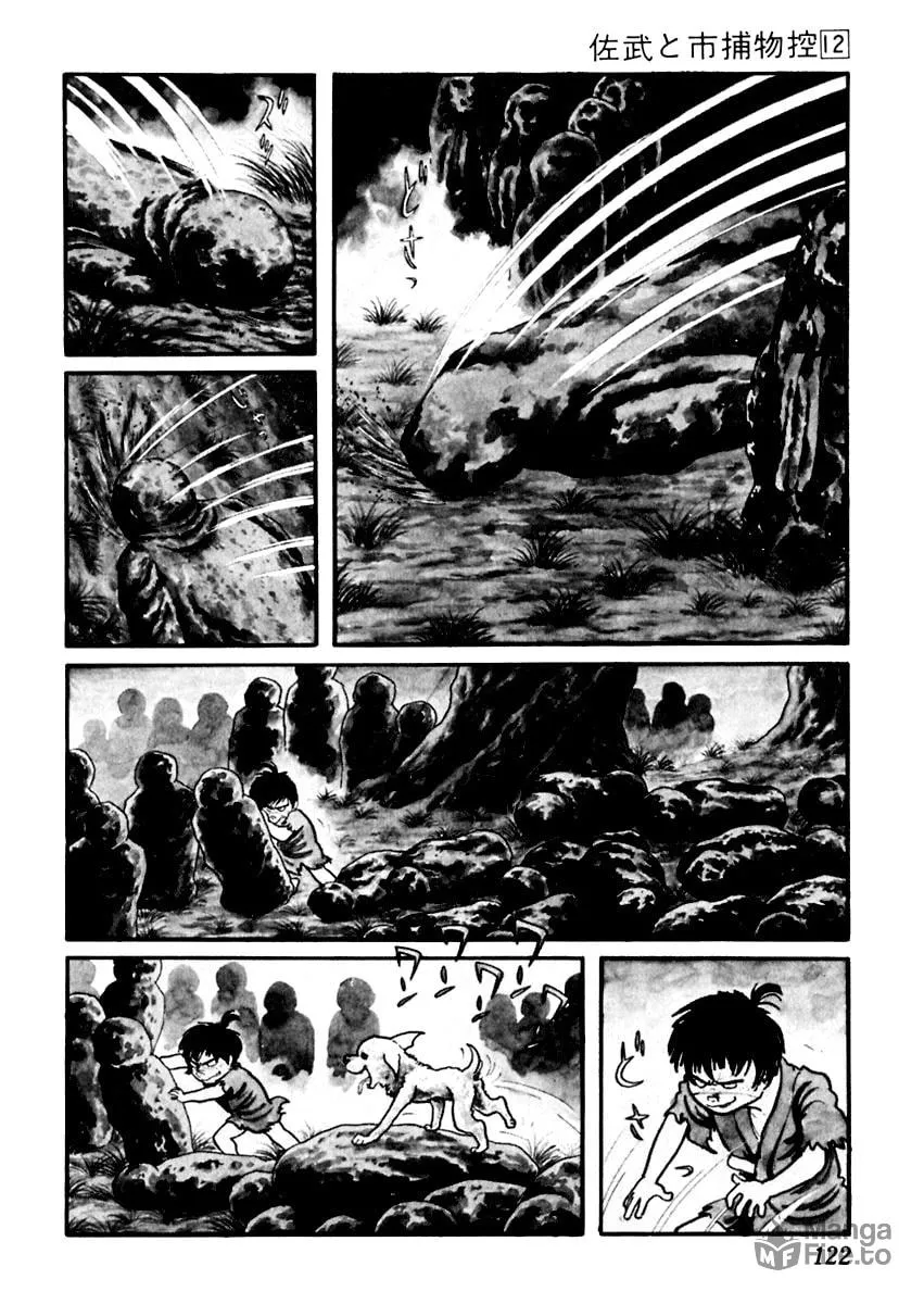 Sabu to Ichi Torimono Hikae Chapter 73 page 3 - 