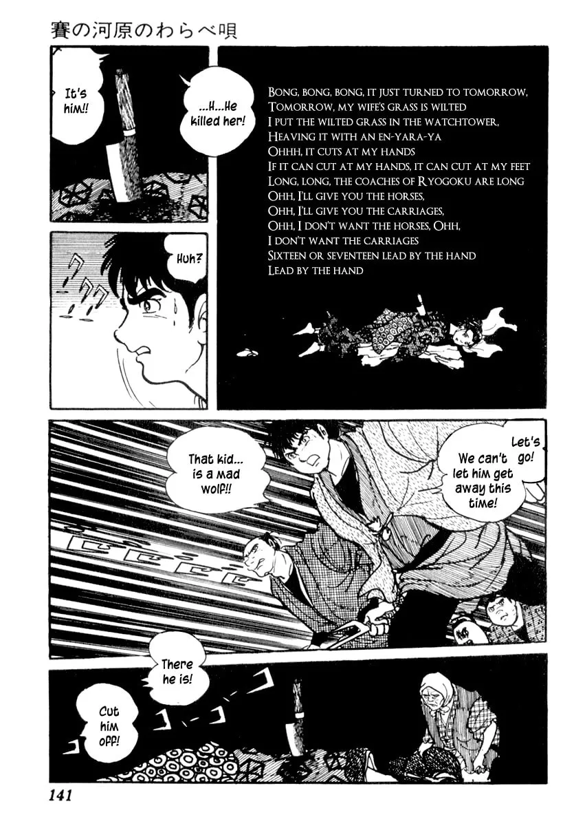 Sabu to Ichi Torimono Hikae Chapter 73 page 22 - 