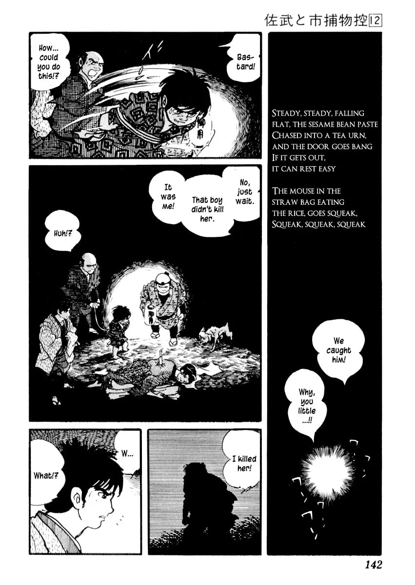 Sabu to Ichi Torimono Hikae Chapter 73 page 23 - 