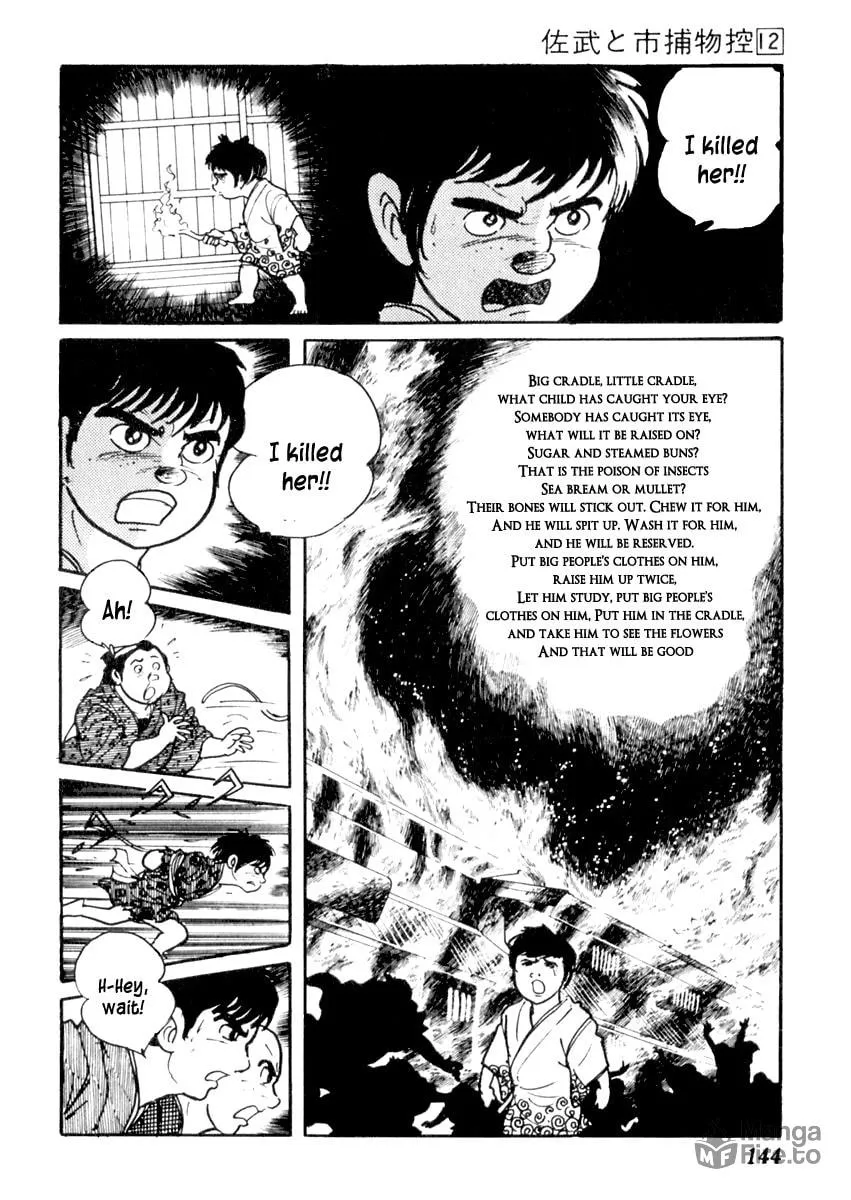 Sabu to Ichi Torimono Hikae Chapter 73 page 25 - 