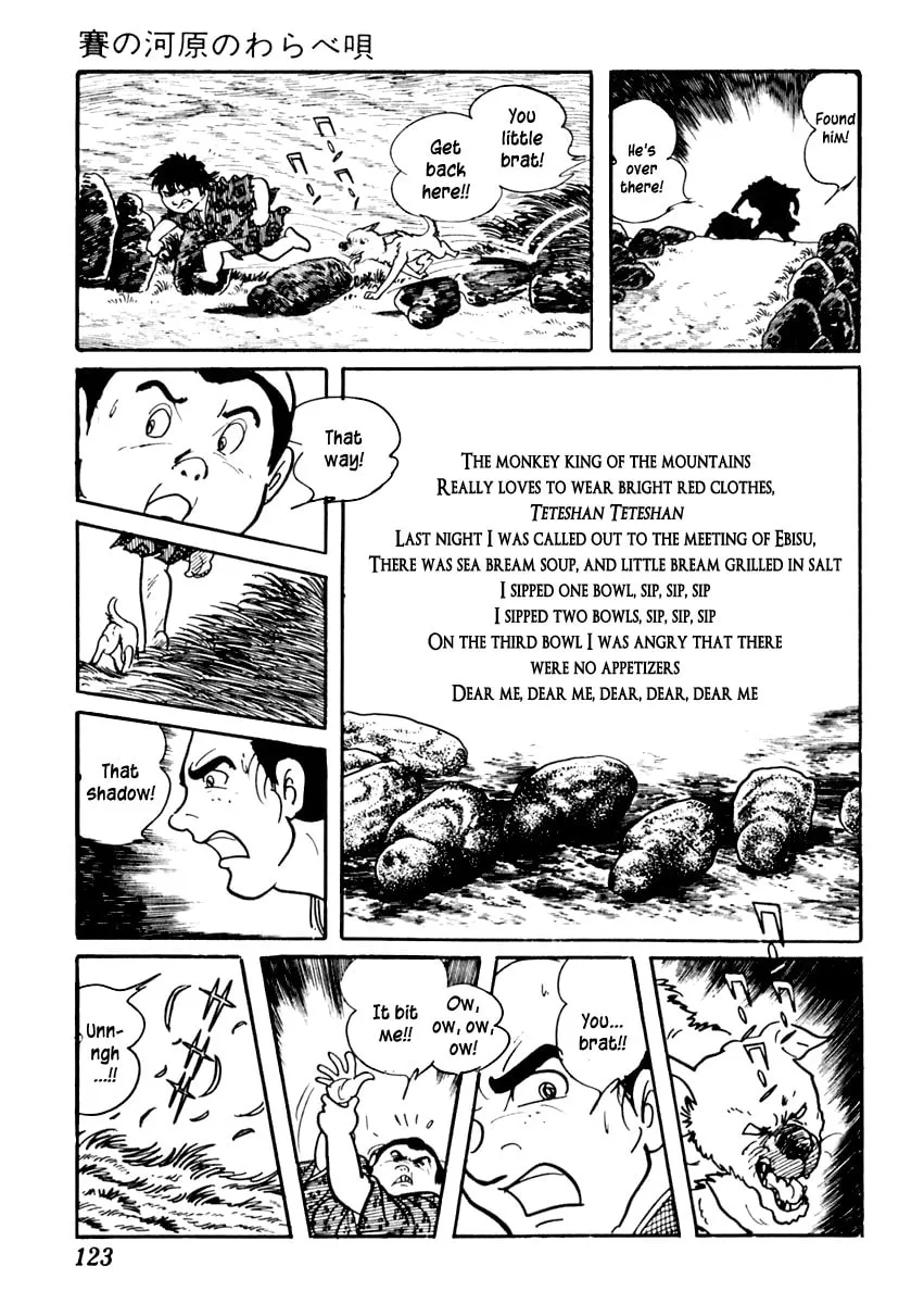 Sabu to Ichi Torimono Hikae Chapter 73 page 4 - 