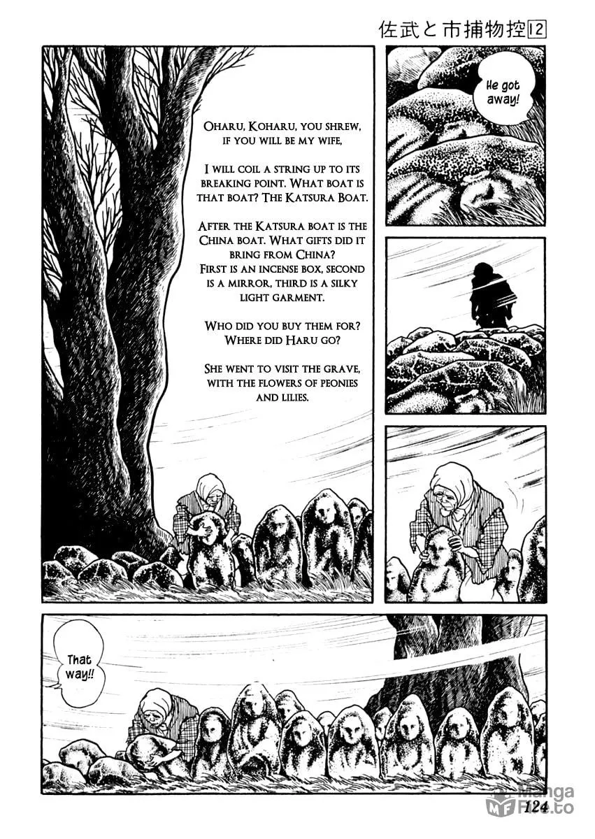 Sabu to Ichi Torimono Hikae Chapter 73 page 5 - 